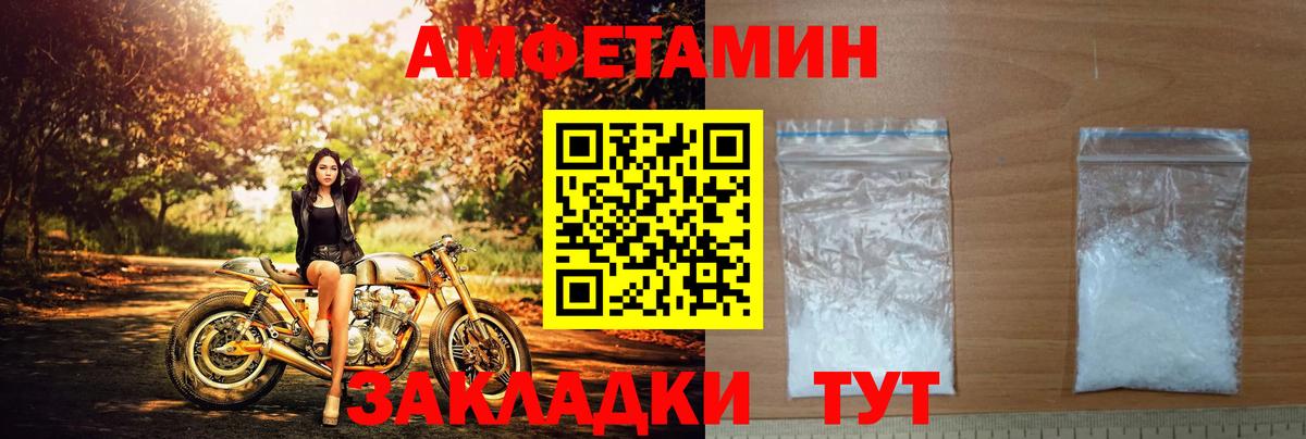 Вязники  Амфетамин  Вход с VPN  АМФ VHQ 