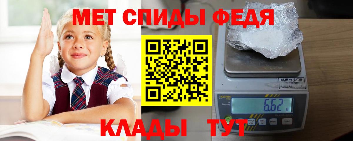 АМФЕТАМИН 98% Вязники