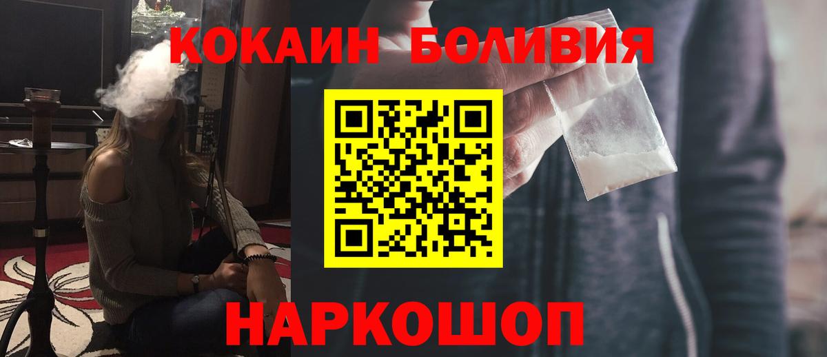 Кокаин VHQ Вязники