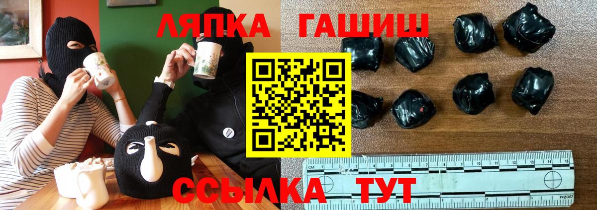 ГАШ 40% ТГК  Вход с VPN  ГАШИШ  Гашиш Cannabis  Вязники 