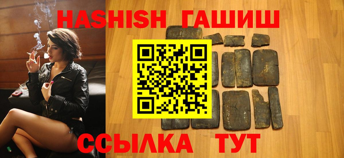 Гашиш хэш Вязники