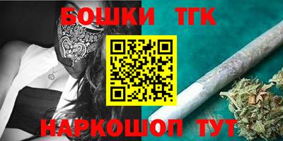тгк Гатчина