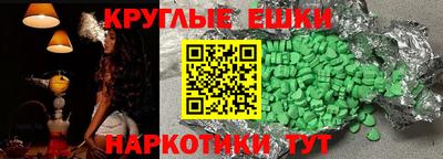 гашиш Гай