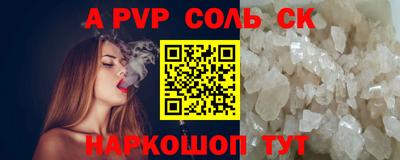 кокс Гагарин