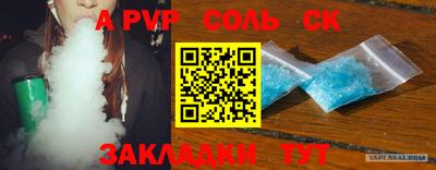 кокс Гагарин