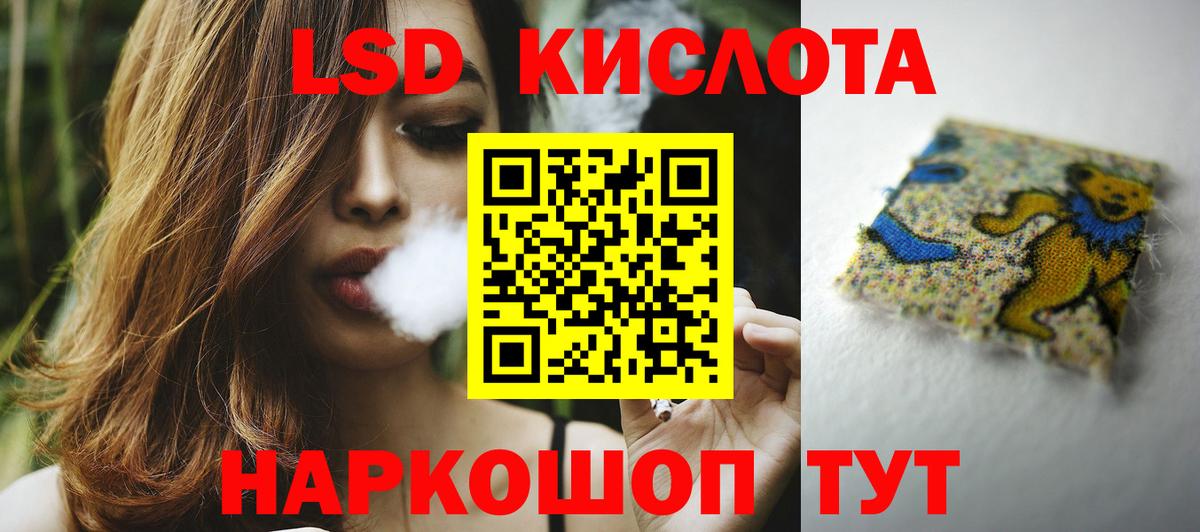 Лсд 25 экстази кислота Вязники