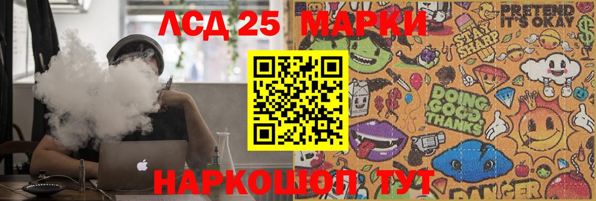 COCAIN  Гашиш  МЕФ   ТГК  ГАШИШ  LSD-25  Вязники  Вход с VPN 