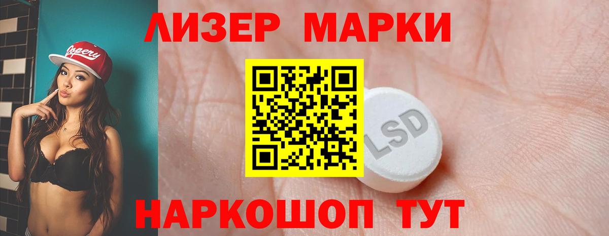 ЛСД экстази ecstasy  Лсд 25 экстази ecstasy  Вязники  Лсд 25 экстази  Вход с VPN 