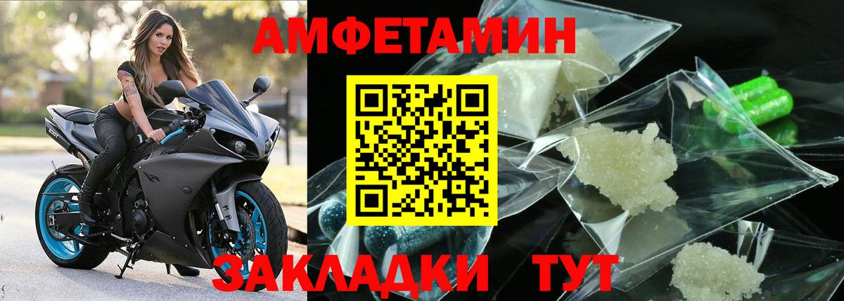 Вязники  МЕТАМФЕТАМИН  Вход с VPN  Первитин Methamphetamine 