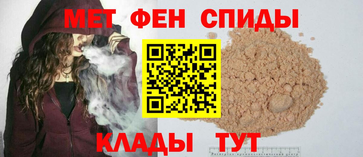 A-PVP Вязники