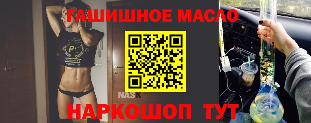 ТГК вейп  Дистиллят ТГК жижа  Вязники  купить наркоту  Вход с VPN 