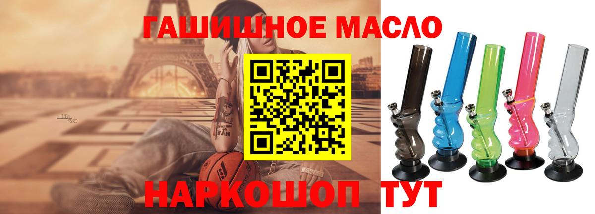 ТГК Wax Вязники