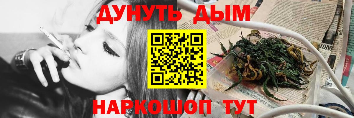 Конопля гибрид Вязники